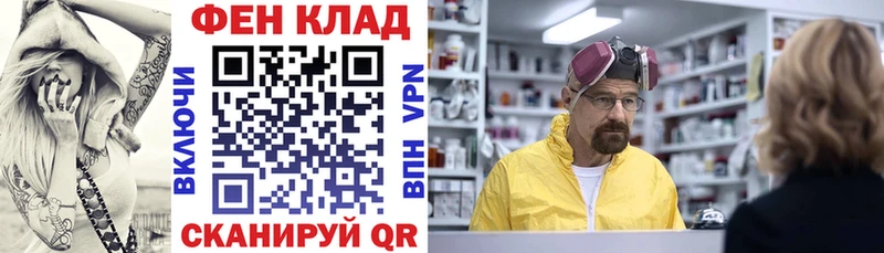 Амфетамин Розовый  Заречный 