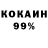 Кодеин напиток Lean (лин) GodsFail