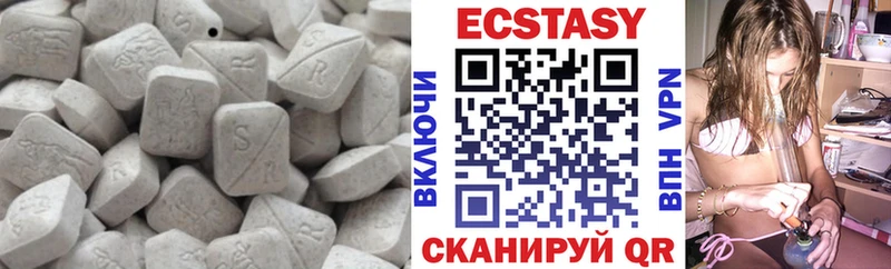 Ecstasy 99%  кракен как зайти  Заречный 