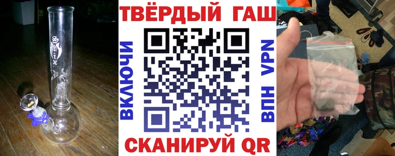 где купить Заречный ГАШ хэш