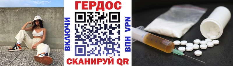 ГЕРОИН афганец  Заречный 