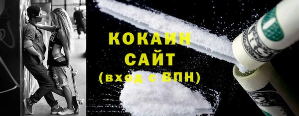не бодяженный Вязьма