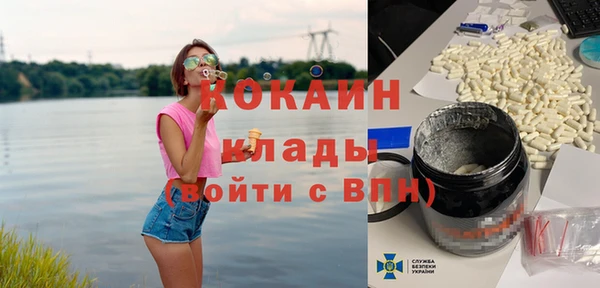 амф Горнозаводск