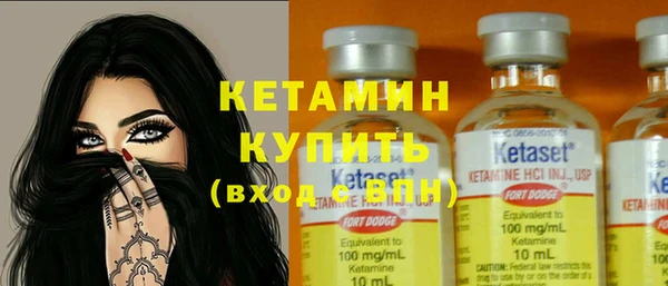 амф Горнозаводск