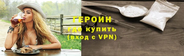 стаф Вяземский