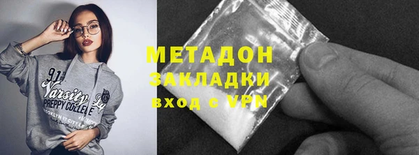 мяу мяу мука Вязники