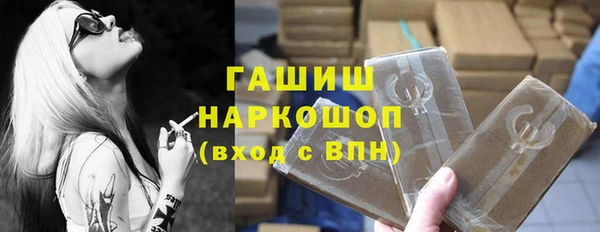 не бодяженный Горно-Алтайск