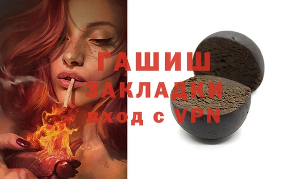 мяу мяу мука Вязники