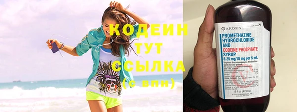 не бодяженный Вязьма