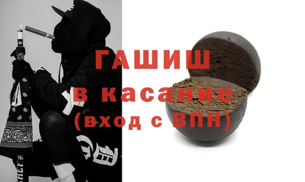 прущие крисы Волоколамск