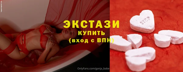 амф Горнозаводск