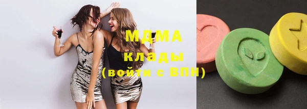 мяу мяу мука Вязники