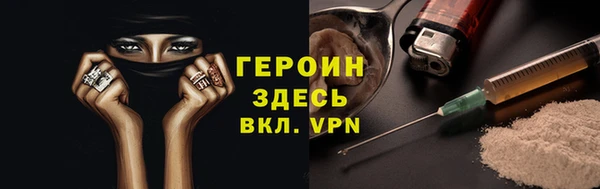 кокаин VHQ Горняк
