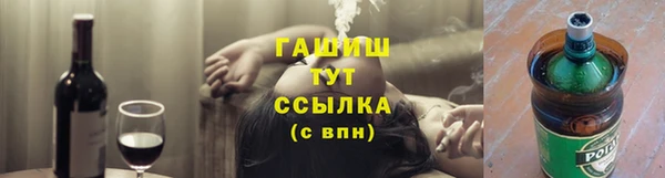 не бодяженный Горно-Алтайск