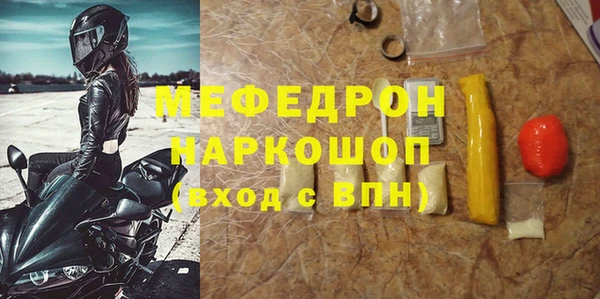 амф Горнозаводск