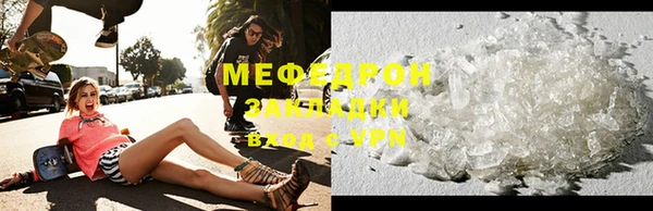 не бодяженный Вязьма