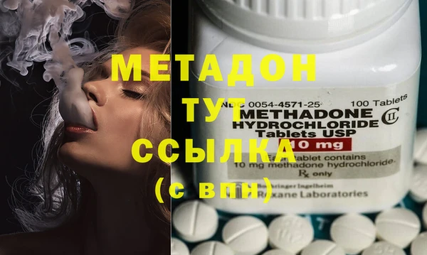 амф Горнозаводск