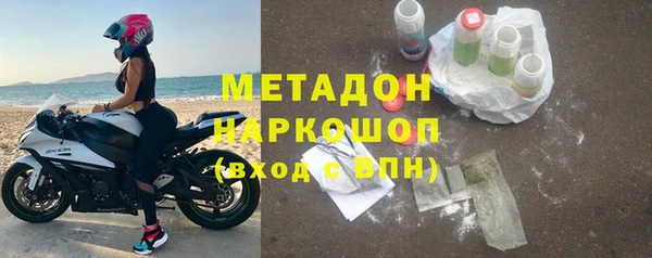 стаф Вяземский