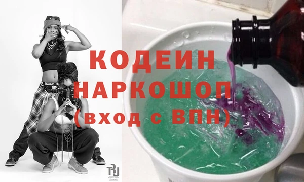 амф Горнозаводск