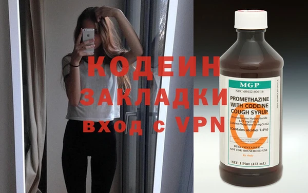 мяу мяу мука Вязники