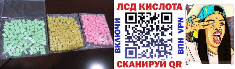 ссылка на мегу ONION  Заречный  LSD-25 экстази кислота  закладки 