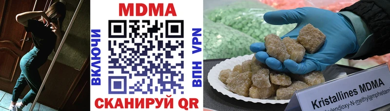 МДМА молли  Заречный 