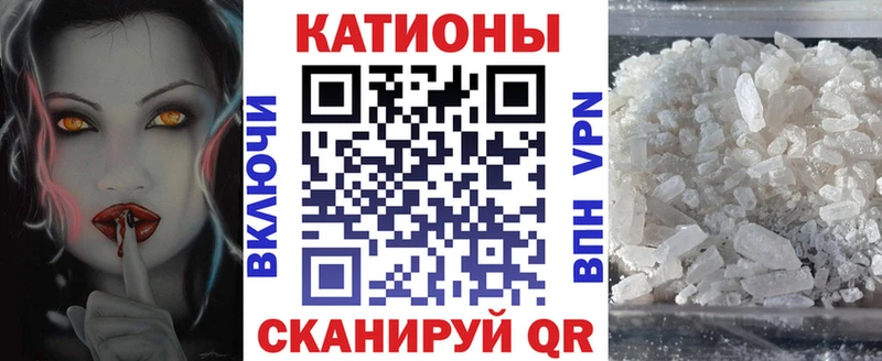Мефедрон mephedrone  Заречный 