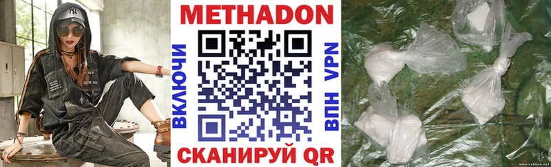 купить  сайты  Заречный  МЕТАДОН methadone 