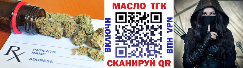 ТГК Wax  дарнет шоп  Заречный 
