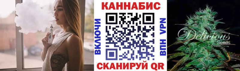 Канабис Ganja закладка Заречный